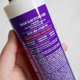 달리프 글램 스타일링 픽서 200ml — 5점을 준 리뷰어가 2020년 9월 올린 사용 사진