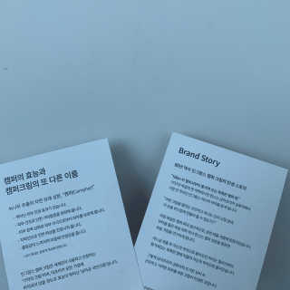 나경뿌님이 올린 리뷰 사진 4