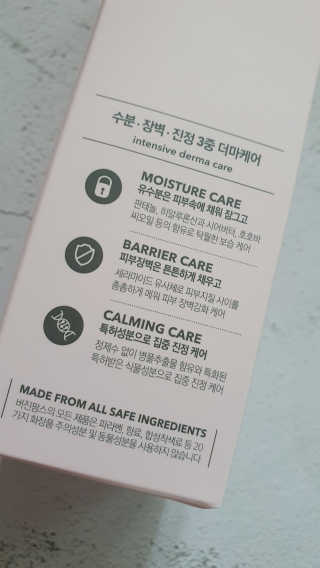 냉장고에 넣어요, 붉은 트러블 피부 다음날 진정되요 [버진팜스 푸딩수딩아토] — 5점을 준 리뷰어가 2020년 9월 올린 사용 사진
