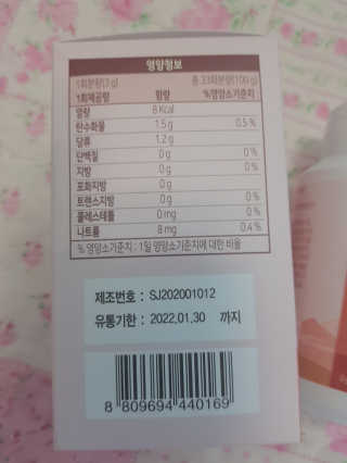 아그네스님이 올린 리뷰 사진 2