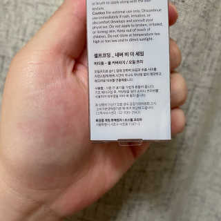 셀프코딩 네버비더세임 리퀴드 파운데이션 — 5점을 준 리뷰어가 2020년 9월 올린 사용 사진