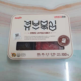 솜희님이 올린 리뷰 사진 1