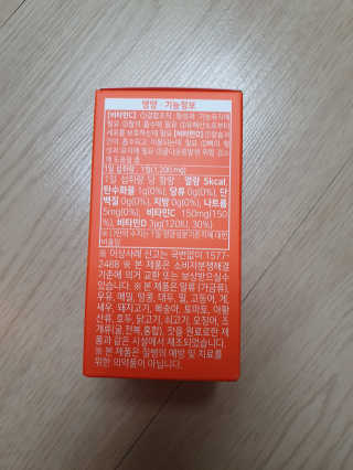 서울약사신협_비타민C플러스_1,200mg x 60정 — 4.5점을 준 리뷰어가 2020년 11월 올린 사용 사진