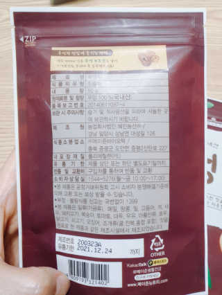 둥이맘님이 올린 리뷰 사진 2