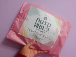 [꾸콤] 참참 OOTD쉐이크 고단백 일주일세트 50g x 5 — 5점을 준 리뷰어가 2020년 10월 올린 사용 사진