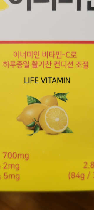 도현수현마미님이 올린 리뷰 사진 4