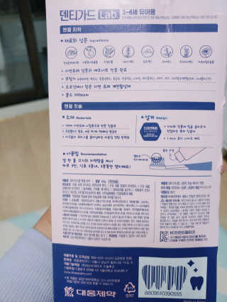 박지혜님이 올린 리뷰 사진 2