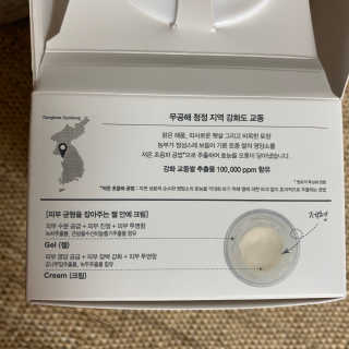 율리킴님이 올린 리뷰 사진 3