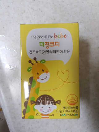 리안맘님이 올린 리뷰 사진 1