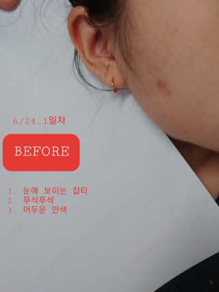 귤님이 올린 리뷰 사진 3