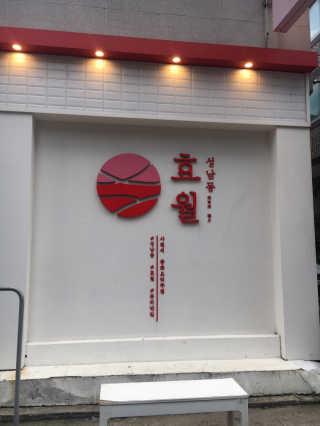 케이트25님이 올린 리뷰 사진 1