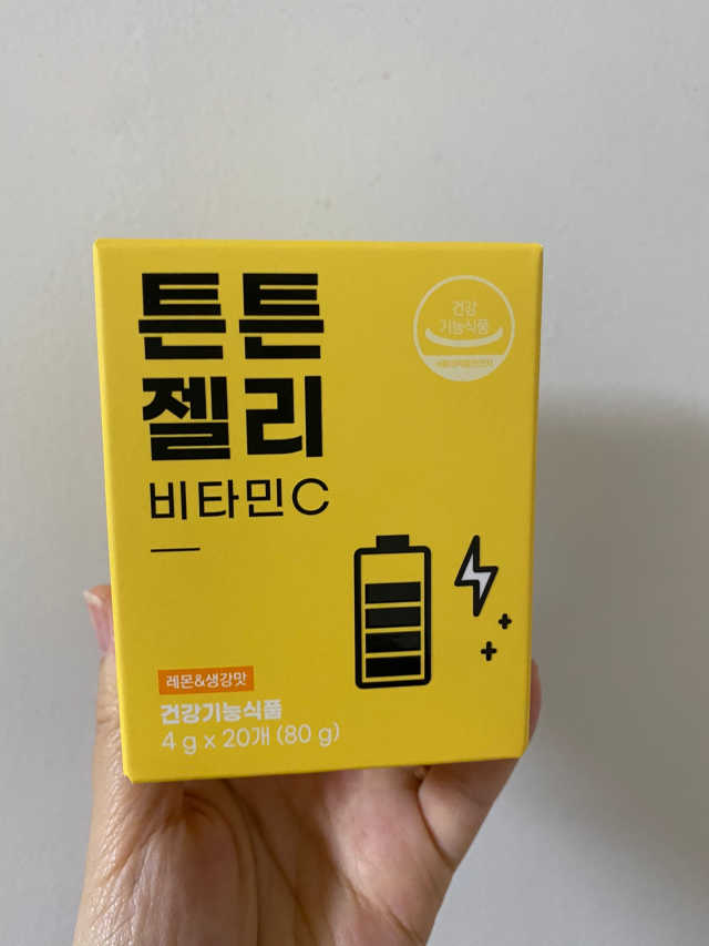 니몸내몸 영양젤리 3종 리뷰 사진