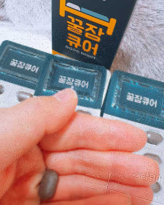조은약초 꿀잠큐어 제주 감태추출물 감태정 600mg — 5점을 준 리뷰어가 2020년 5월 올린 사용 사진