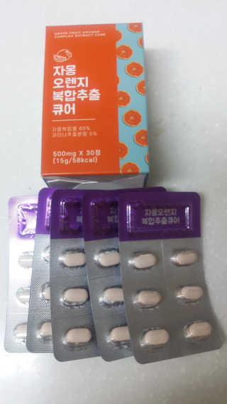 조은약초 꿀잠큐어 제주 감태추출물 감태정 600mg — 4점을 준 리뷰어가 2020년 4월 올린 사용 사진