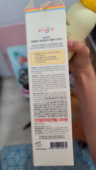 화야호야쭈님이 올린 리뷰 사진 2