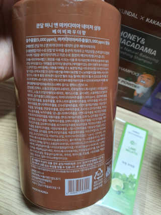 KUNDAL [쿤달 X 카카오프렌즈] 샴푸/트리트먼트 500ml 2구 세트 — 5점을 준 리뷰어가 2020년 11월 올린 사용 사진