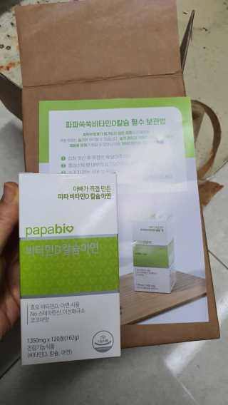 나현마미님이 올린 리뷰 사진 2