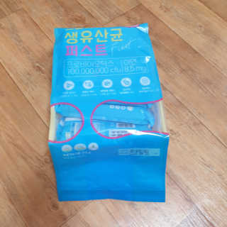 헬스업 핼스업 프로바이오 생유산균 퍼스트 — 5점을 준 리뷰어가 2020년 10월 올린 사용 사진