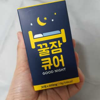 조은약초 꿀잠큐어 제주 감태추출물 감태정 600mg — 5점을 준 리뷰어가 2020년 5월 올린 사용 사진