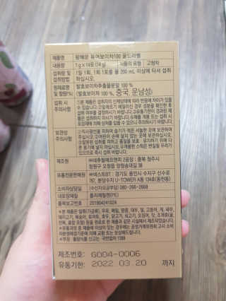 유지영님이 올린 리뷰 사진 2