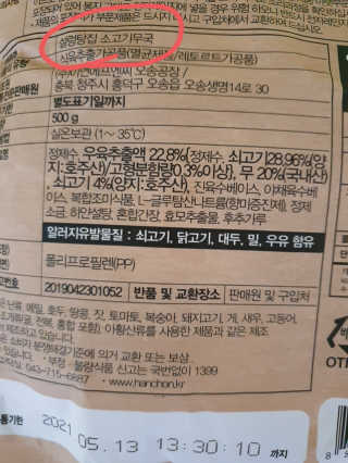 빠빠야님이 올린 리뷰 사진 3