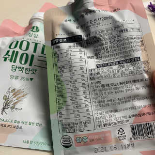 [꾸콤] 참참 OOTD쉐이크 담백한 일주일세트 50g x 5 — 4점을 준 리뷰어가 2020년 9월 올린 사용 사진