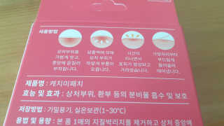코코님이 올린 리뷰 사진 3