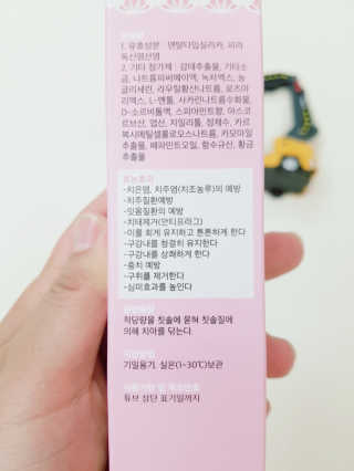 정우마미님이 올린 리뷰 사진 3