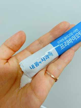 내몸에사과해 프리바이오틱스4000 — 5점을 준 리뷰어가 2020년 11월 올린 사용 사진