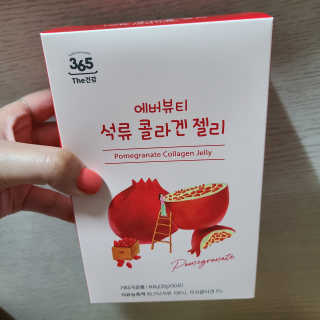 365더건강 에버뷰티 석류콜라겐 젤리 — 5점을 준 리뷰어가 2020년 6월 올린 사용 사진