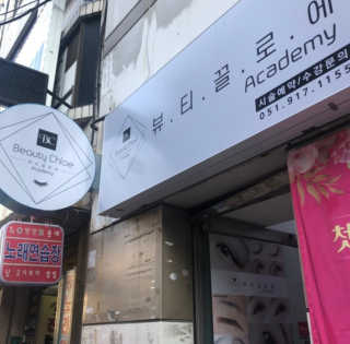 holyviiny님이 올린 리뷰 사진 3
