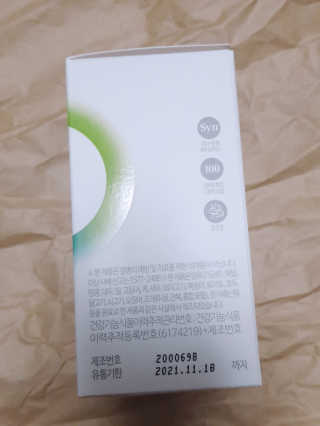 아그네스님이 올린 리뷰 사진 2