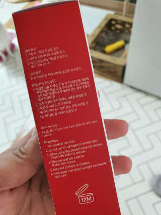손바닥님이 올린 리뷰 사진 2