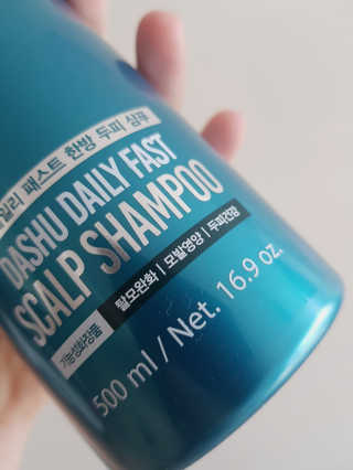 다슈코리아 다슈 데일리 패스트 한방 두피 샴푸 500ml — 5점을 준 리뷰어가 2020년 4월 올린 사용 사진