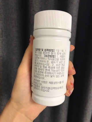 JW중외제약 마이코드 멀티비타민미네랄 포 맨 — 5점을 준 리뷰어가 2020년 8월 올린 사용 사진