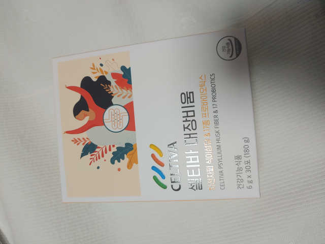 셀티바 대장비움 리뷰 사진