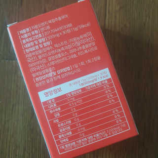 조은약초 자몽 오렌지 복합물 추출물 과라나 나린진 큐어 — 5점을 준 리뷰어가 2020년 6월 올린 사용 사진
