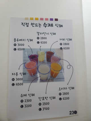 JihyejihyeNam님이 올린 리뷰 사진 2