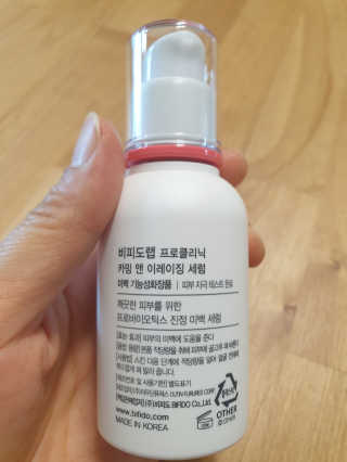 비피도랩 프로클리닉 카밍 앤 이레이징 세럼 — 5점을 준 리뷰어가 2020년 8월 올린 사용 사진