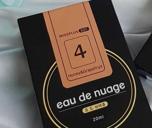 오드뉘아쥬 리뷰 사진