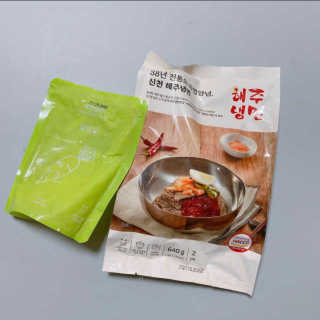 [해주냉면] 신천맛집 매운 비빔냉면 2인분 + 무절임 — 2.5점을 준 리뷰어가 2020년 5월 올린 사용 사진