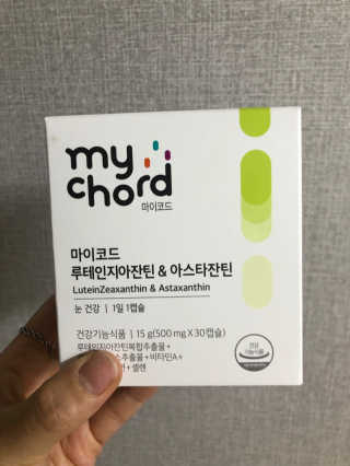 JW중외제약 마이코드 루테인지아잔틴 아스타잔틴 — 5점을 준 리뷰어가 2020년 7월 올린 사용 사진