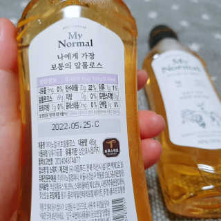 마이노멀 키토 알룰로스 2개 — 5점을 준 리뷰어가 2020년 6월 올린 사용 사진