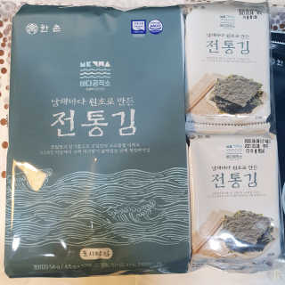 한촌몰 바다공작소 전통김_명품돌김세트 — 5점을 준 리뷰어가 2020년 10월 올린 사용 사진