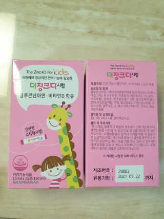 긍정미뇽님이 올린 리뷰 사진 3