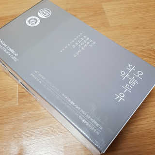 농사지음 약콩과 작두콩으로 만든 오늘두유 작약 — 4.5점을 준 리뷰어가 2020년 8월 올린 사용 사진