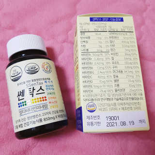 하트리님이 올린 리뷰 사진 2