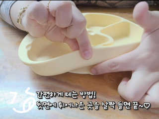유비맘 캐릭터 실리콘 흡착 식판_색상 랜덤발송 — 5점을 준 리뷰어가 2020년 12월 올린 사용 사진