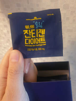 메이준뉴트리 워너비 슬림 잔티젠 다이어트 — 5점을 준 리뷰어가 2020년 4월 올린 사용 사진