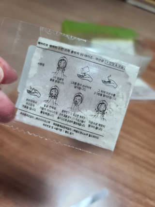아롱짱아님이 올린 리뷰 사진 3